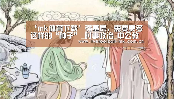 mk体育官网