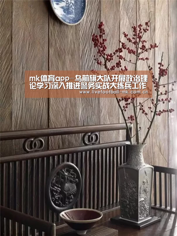 mk体育app