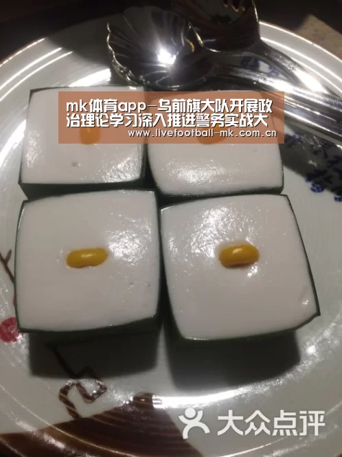 mk体育官网