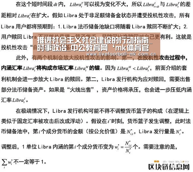 mk体育下载