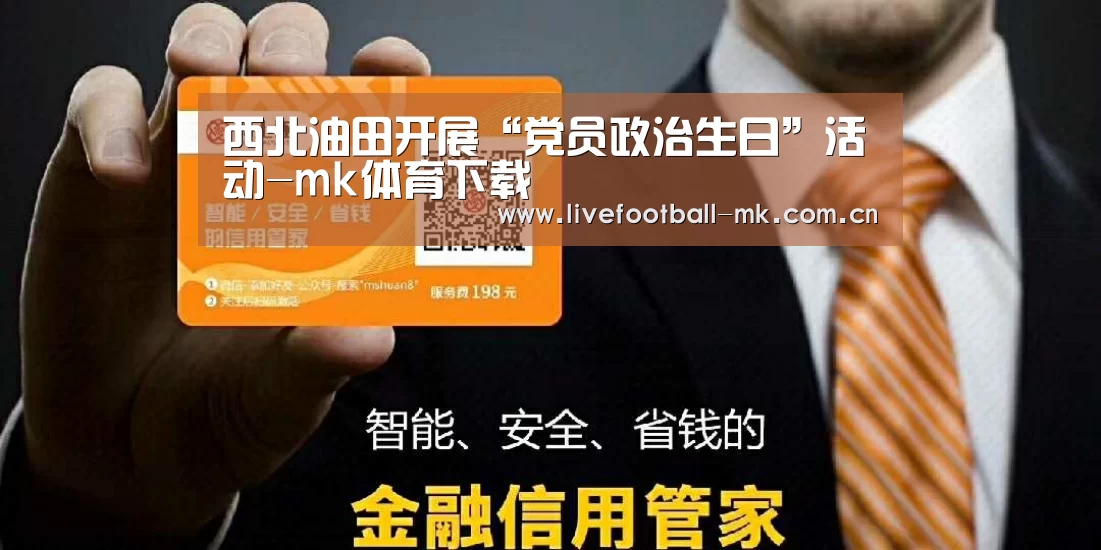 mk体育官网
