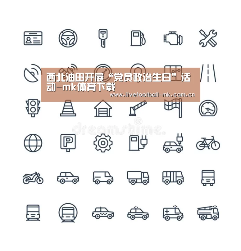 mk体育在线