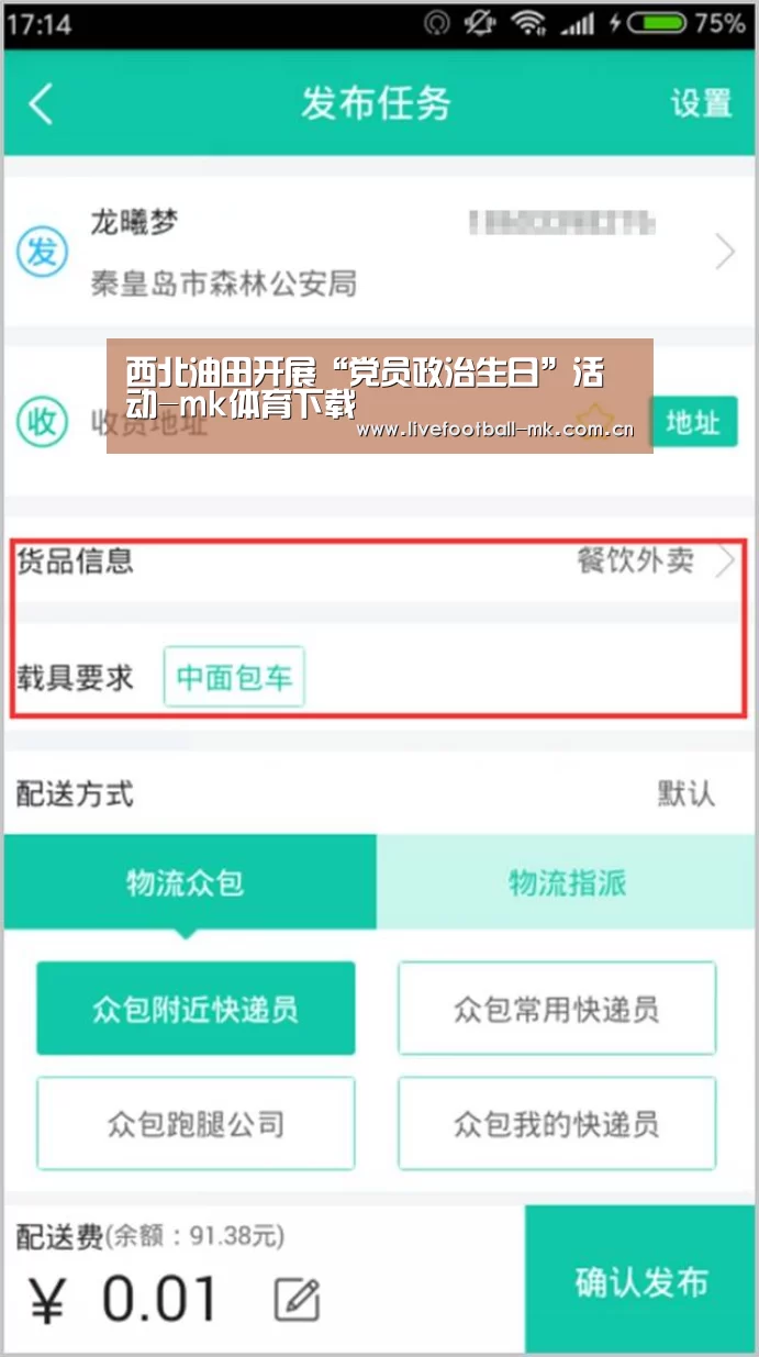mk体育app