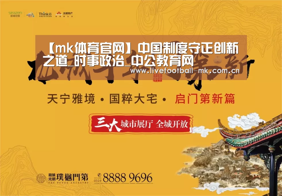 mk体育在线