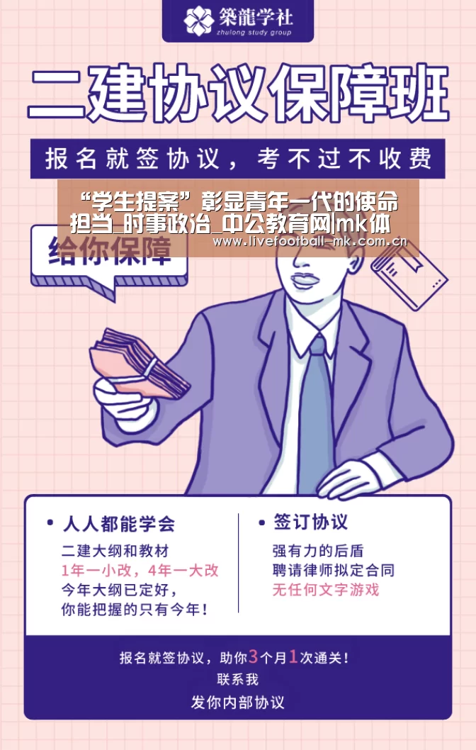 mk体育在线