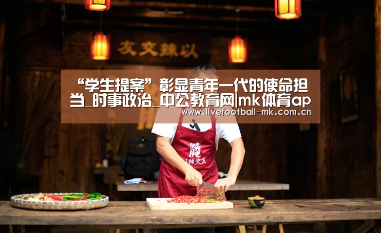 mk体育下载