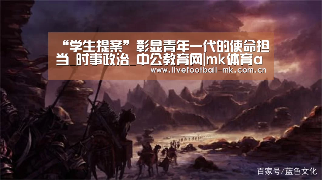 mk体育官网