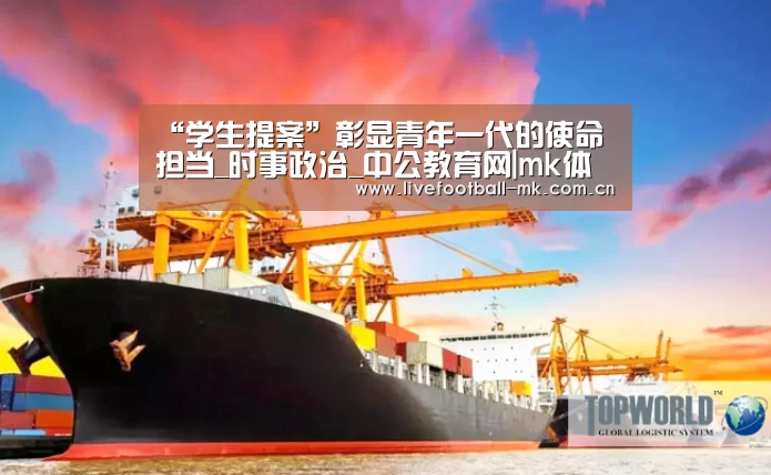 mk体育下载