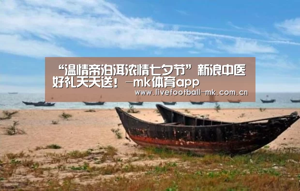 mk体育在线