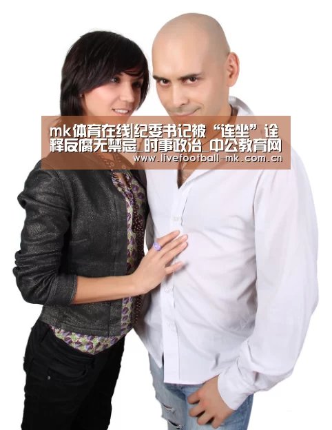 mk体育官网