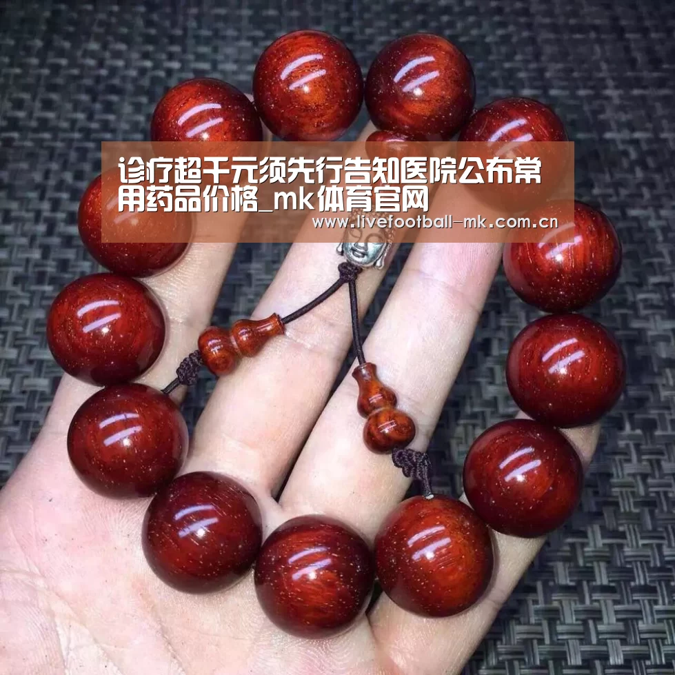 mk体育在线