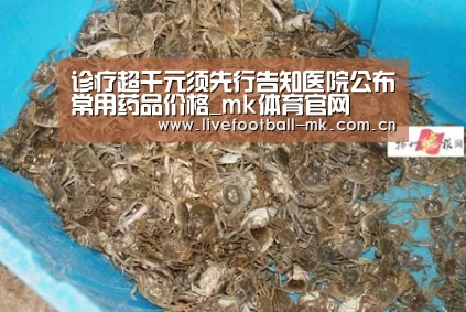 mk体育app