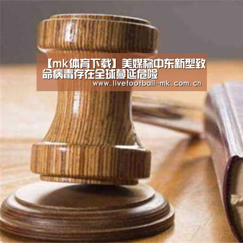 mk体育在线